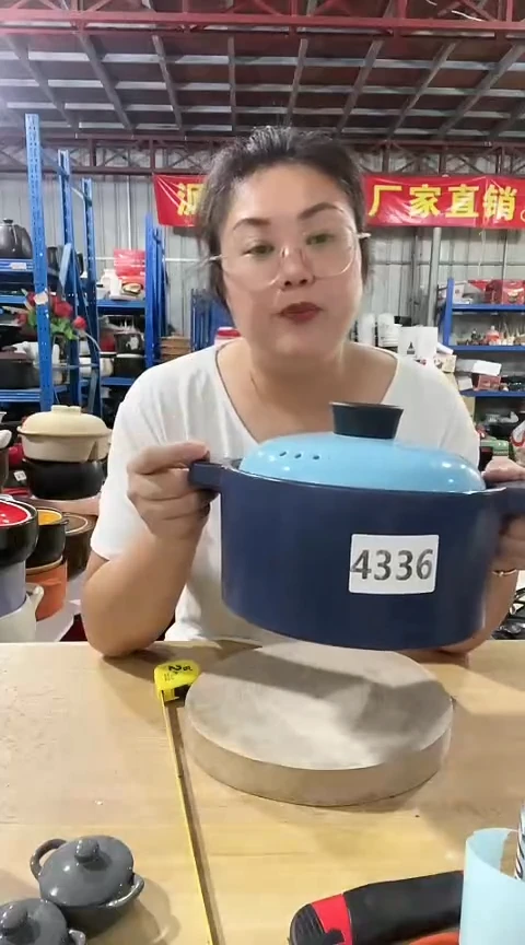现代雨*4336瑕疵锅带盖磕色差孤品