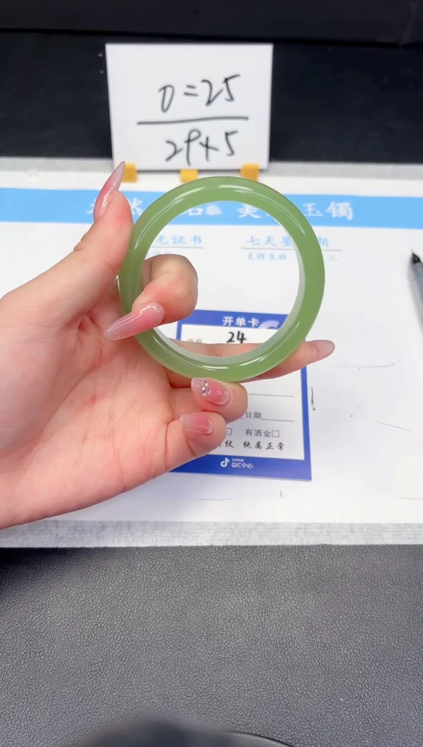 【闪购商品】石英质玉手镯未镶嵌24-57.4