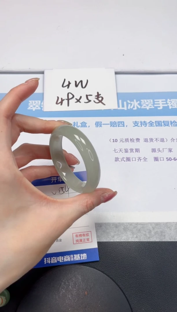 石英质玉手镯未镶嵌V154-50.5