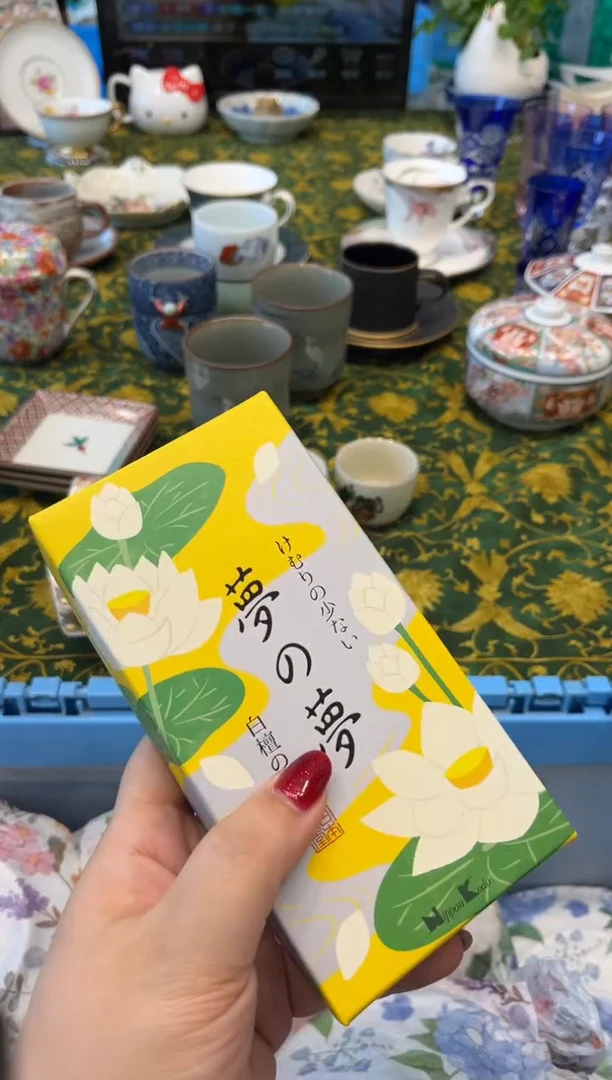 瓷片8****y6296默认微瑕