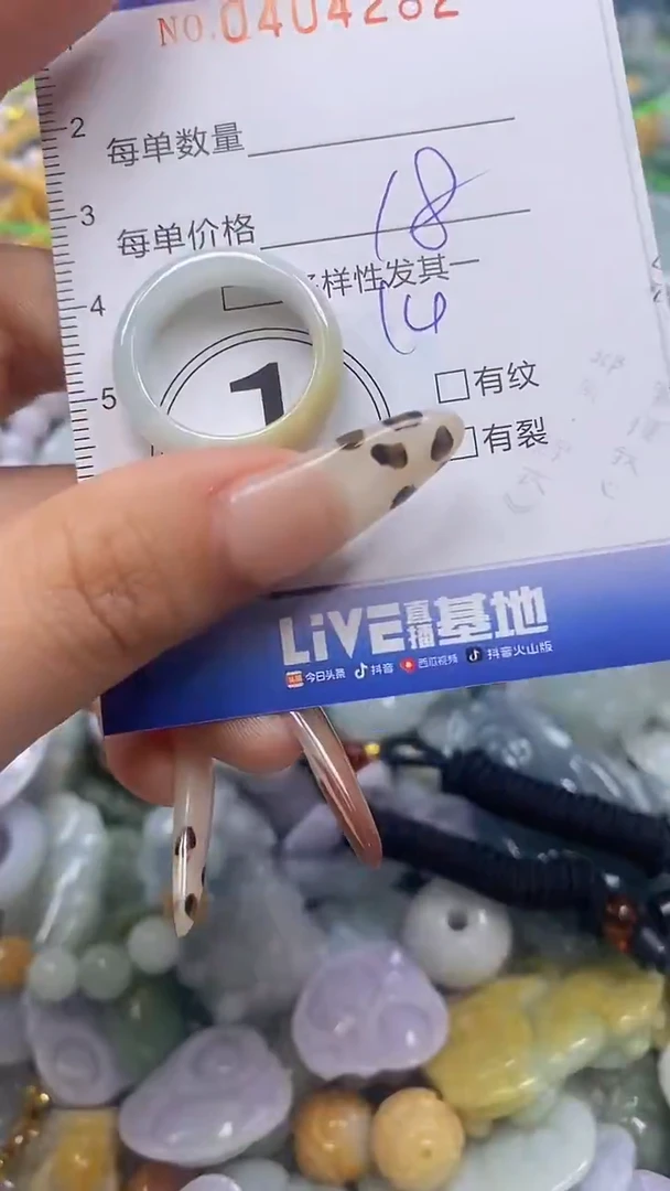 颈饰未镶嵌翡翠闪购0404282