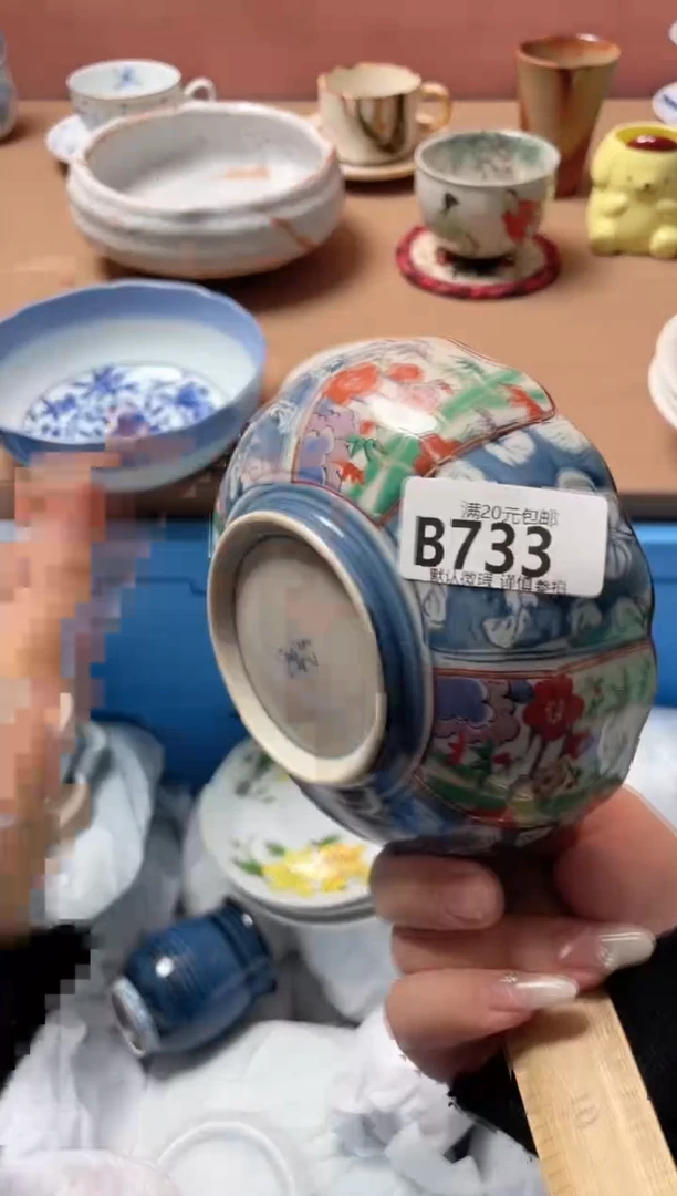 瓷片紫**美瓷器瓷器B733