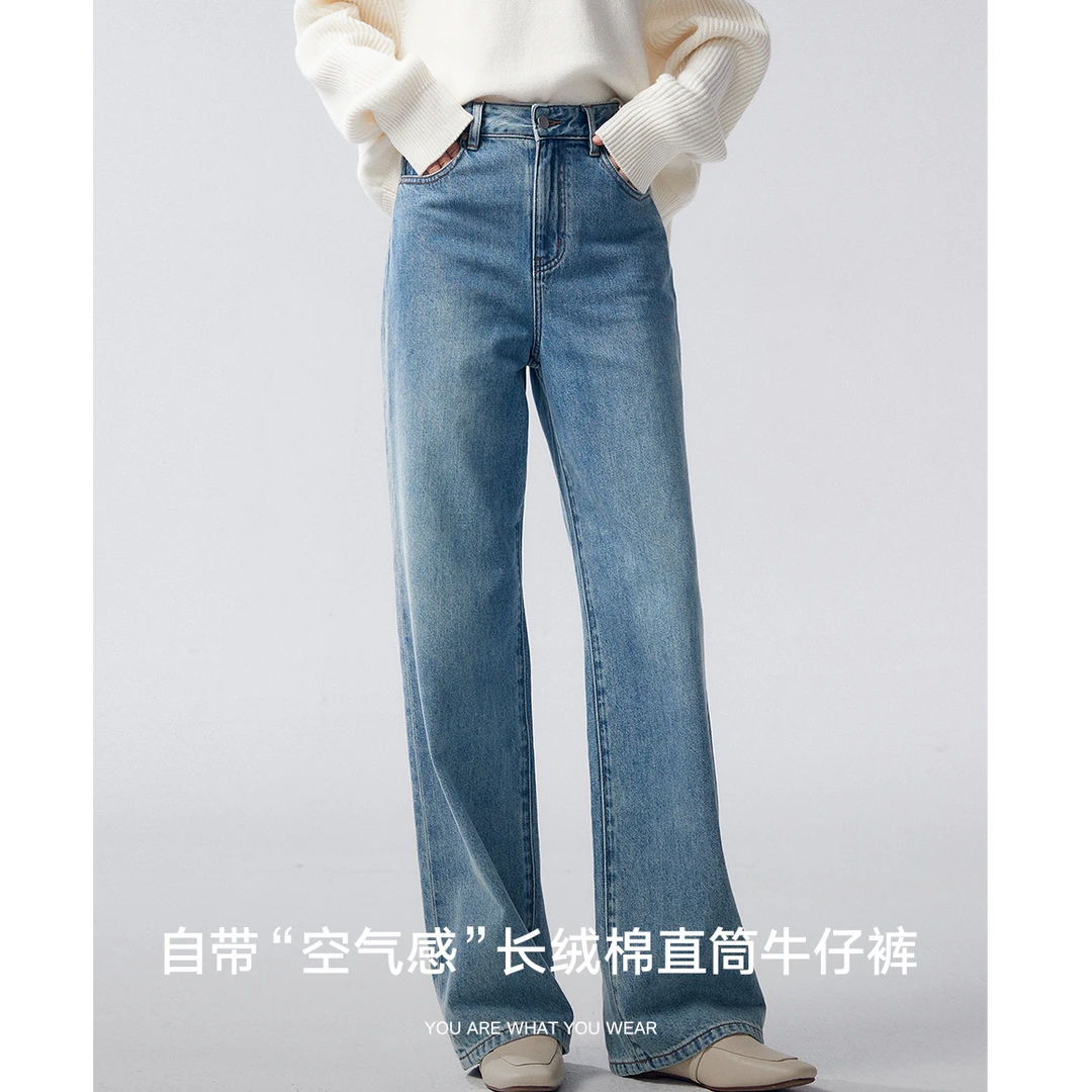 初棉 【理想牛仔】高腰直筒复古丹宁拖地裤神裤 352619003