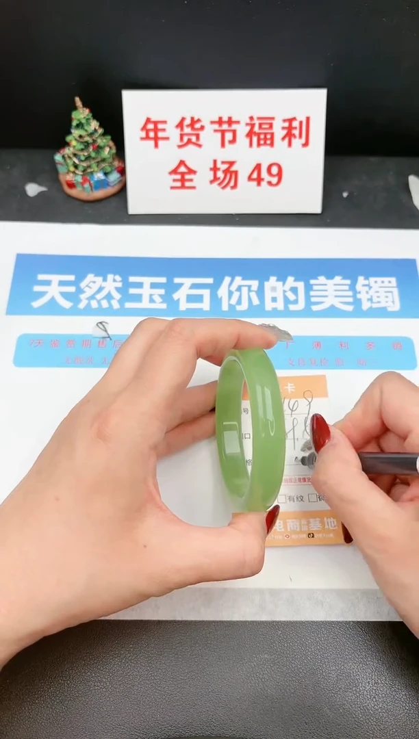 【闪购商品】石英质玉手镯未镶嵌149c