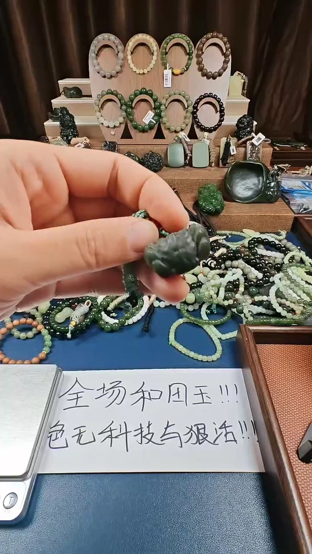 颈饰未镶嵌和田玉多样性发货拍一发一