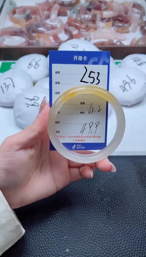 【闪购商品】石英质玉手镯未镶嵌253-62