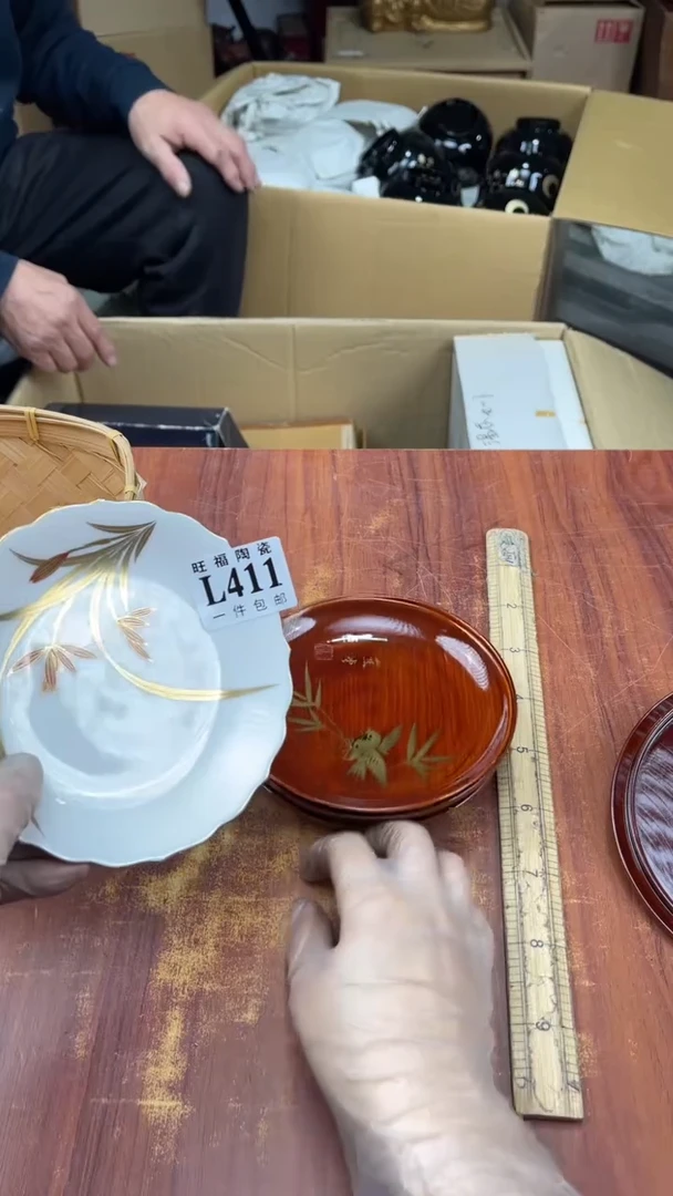 瓷片秋**玺盛日中古杂项甄选