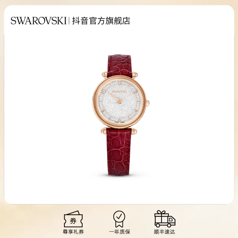 Swarovski/施华洛世奇爱意礼物Crystalline Wonder 腕表时尚轻奢