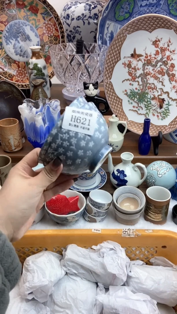 【闪购商品】瓷片621满18包邮，默认微瑕不退不换