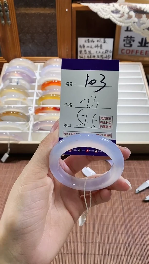 手镯玛瑙/玉髓未镶嵌103