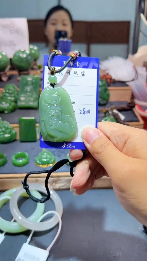 颈饰未镶嵌和田玉（碧玉）1