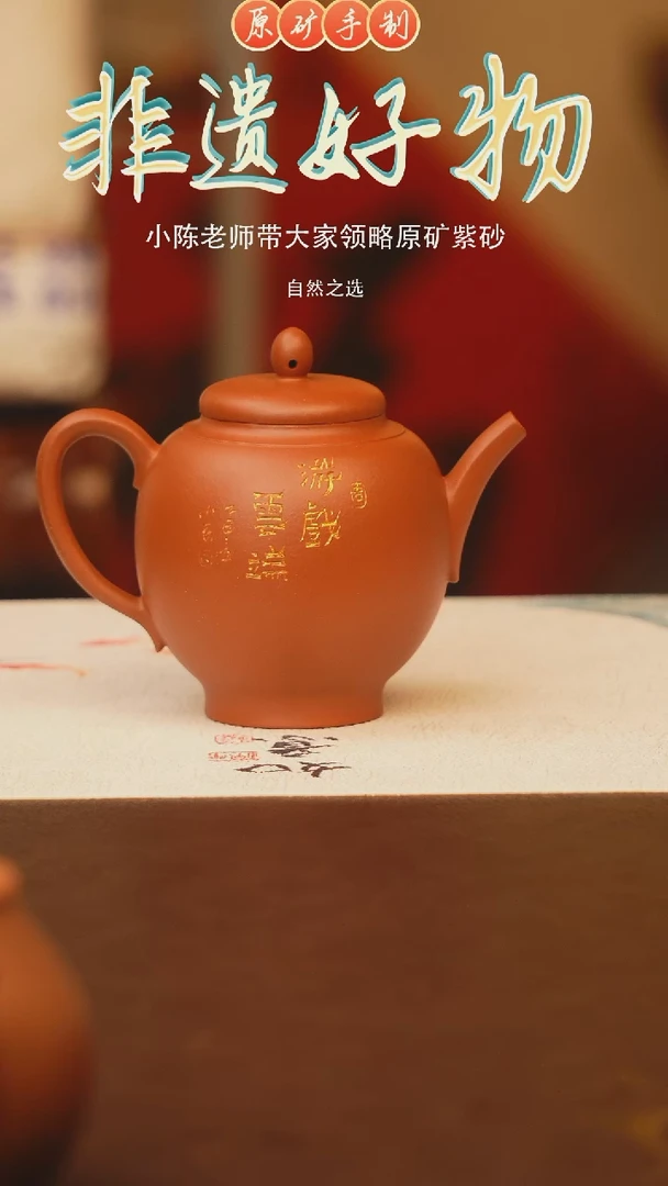 茶壶紫砂宜兴原矿紫砂手工壶