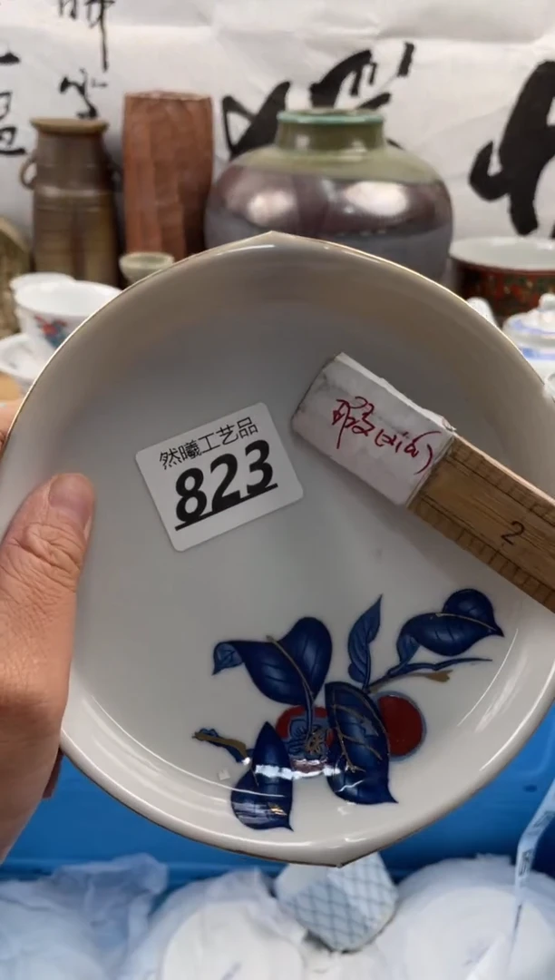 【闪购商品】瓷片823