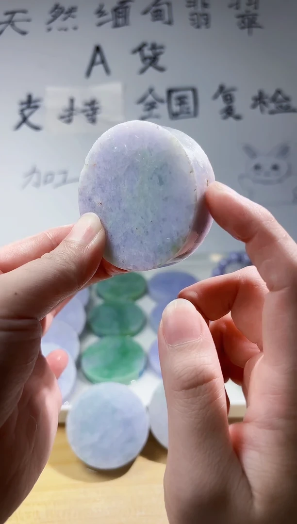 颈饰未镶嵌翡翠翡翠A货 丹 947