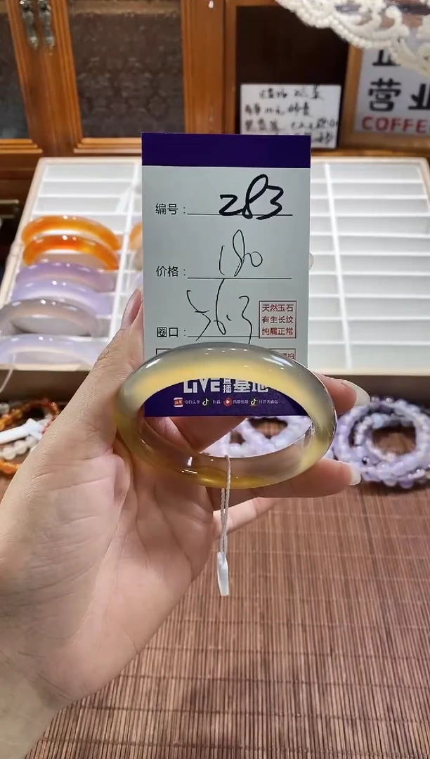 手镯玛瑙/玉髓未镶嵌283