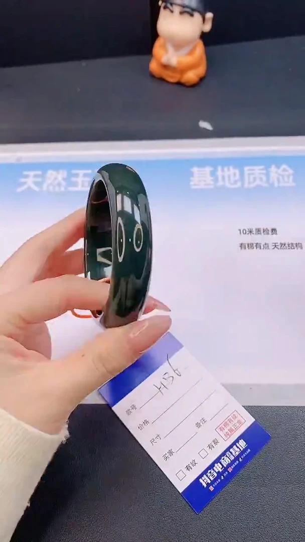 未镶嵌手镯和田玉H136+58