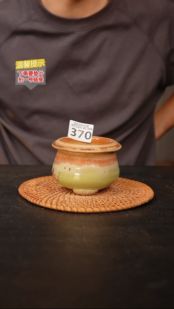 瓷片370 内口径约8  外高约7