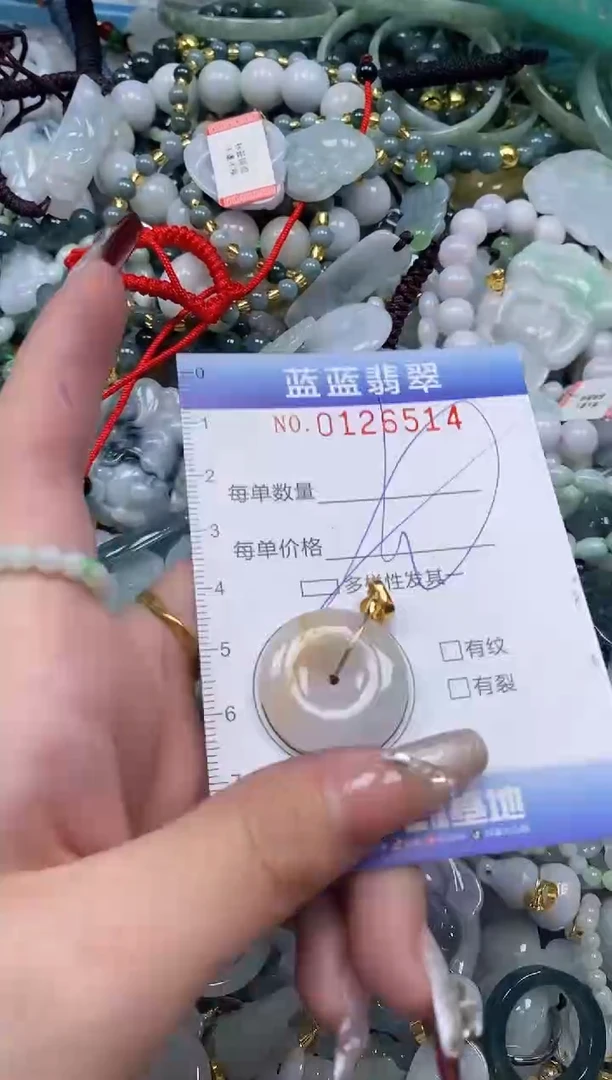 【闪购商品】翡翠颈饰未镶嵌闪购0126514多样性发其一