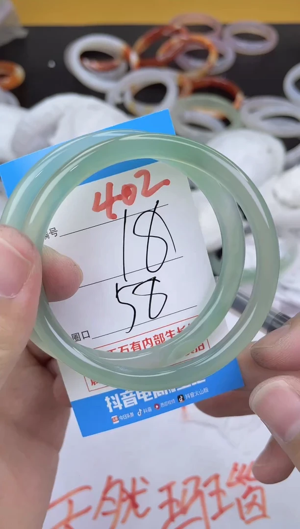 手镯玛瑙/玉髓未镶嵌402