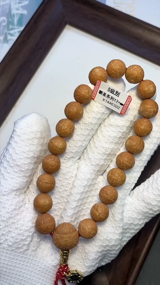 凤眼菩提手串凤眼菩提133