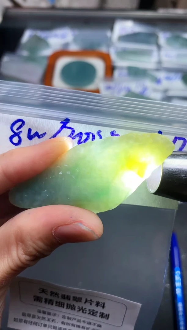 【闪购商品】定制翡翠未镶嵌天然翡翠 不支持7天无理由