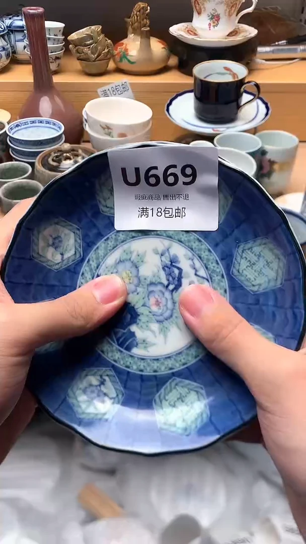 小万中古 闪购类型 定向 浅安时光