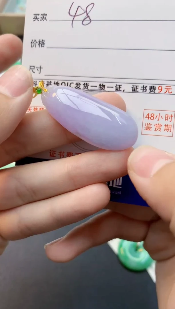 颈饰18K金镶嵌翡翠天然缅甸A货翡翠