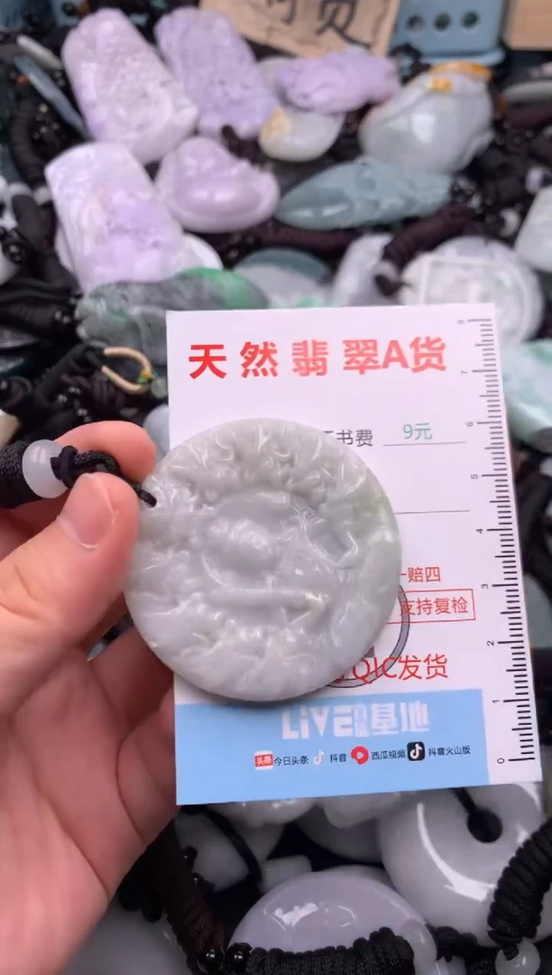 翡翠未镶嵌吊坠(不含链)1