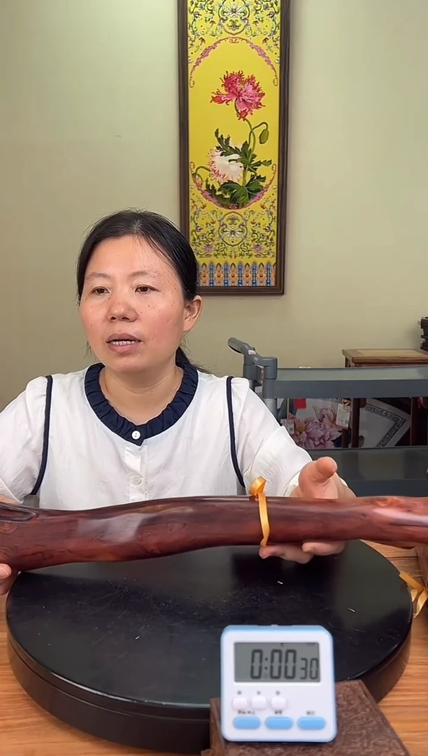 木双**林DT171752财源滚滚9WMKW