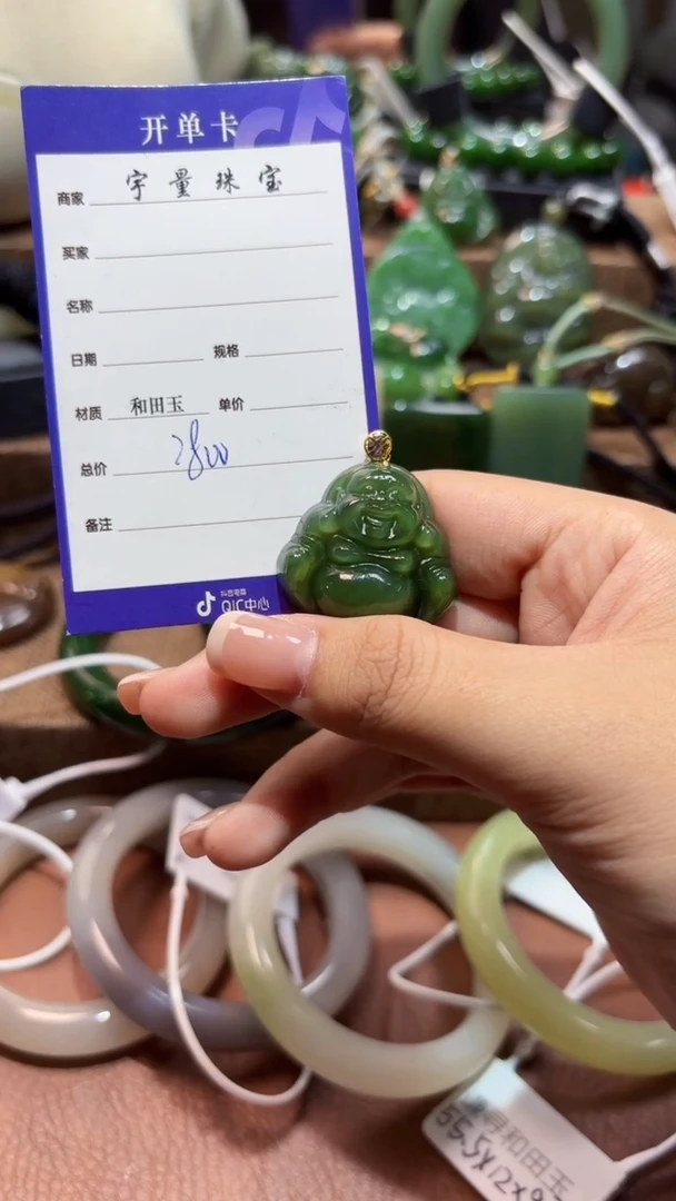 颈饰18K金镶嵌和田玉1