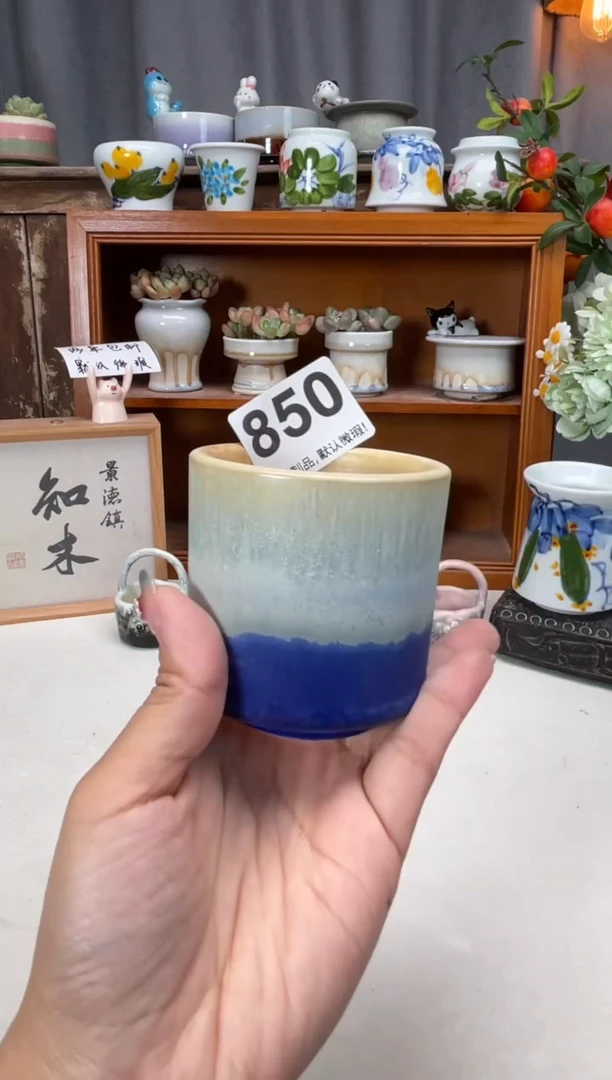 瓷片850知木小芳花盆编号