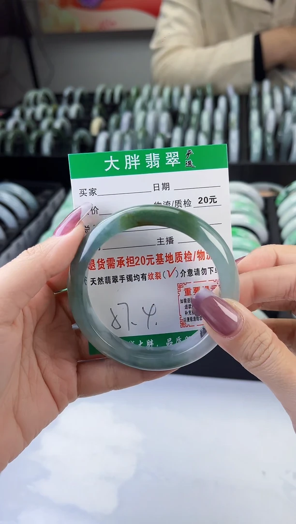 【闪购商品】翡翠手镯未镶嵌翡翠11