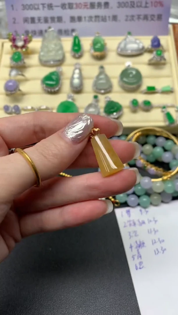 【闪购商品】翡翠吊坠(不含链)18K金镶嵌吊坠|850+85