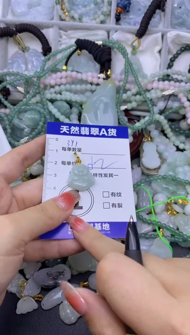 颈饰未镶嵌翡翠天然翡翠A货批量多样性发一件