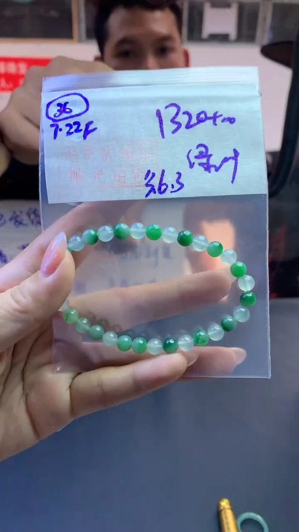 定制翡翠未镶嵌绿*毛货需精细抛光35号1330元