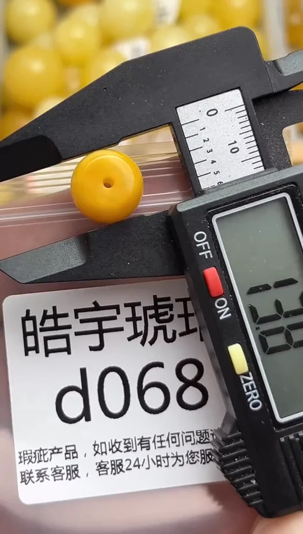 裸石蜜蜡未镶嵌天然蜜蜡微瑕珠子 假一赔万