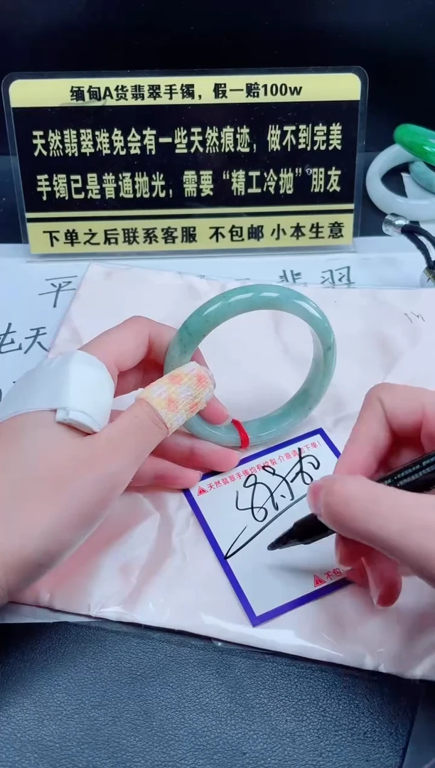 未镶嵌定制翡翠我