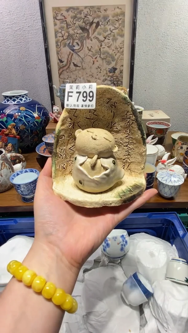 瓷片?*?茉莉商品一号799