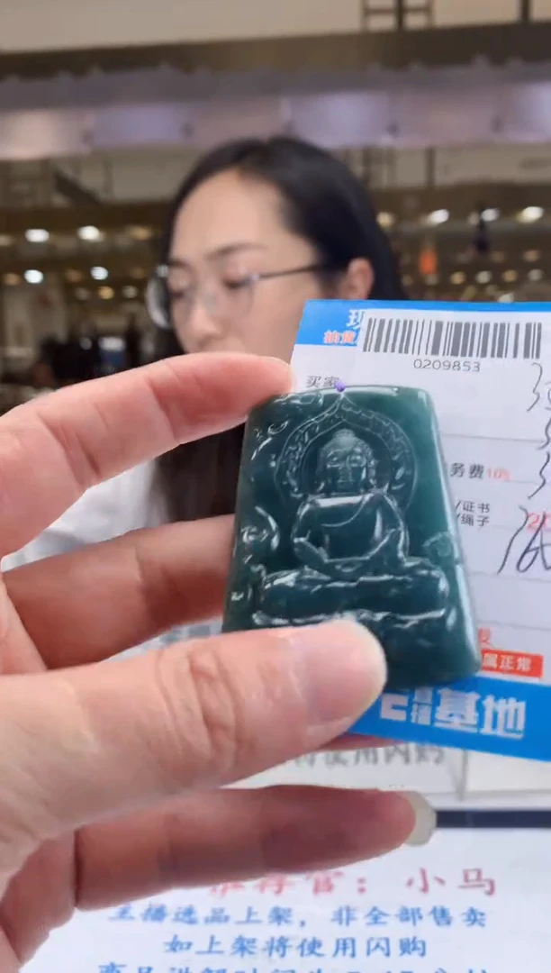 未镶嵌定制翡翠天然翡翠A货拍一发一