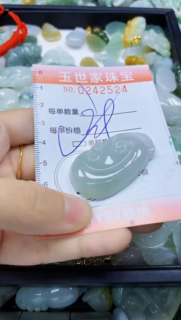 翡翠未镶嵌颈饰闪购0242524多样性发其一