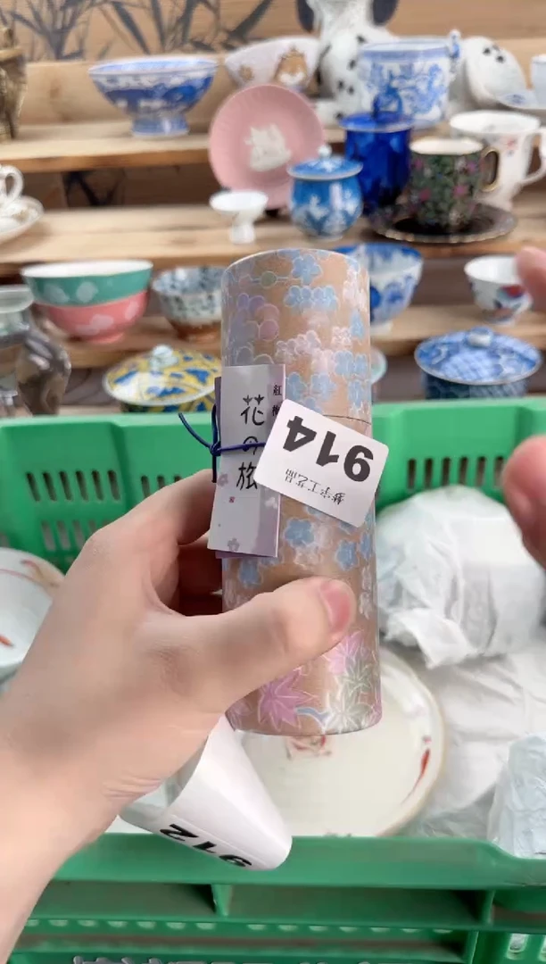 瓷片卖****娘瓷器        914