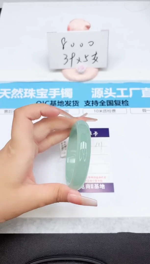 石英质玉手镯未镶嵌111-60.6