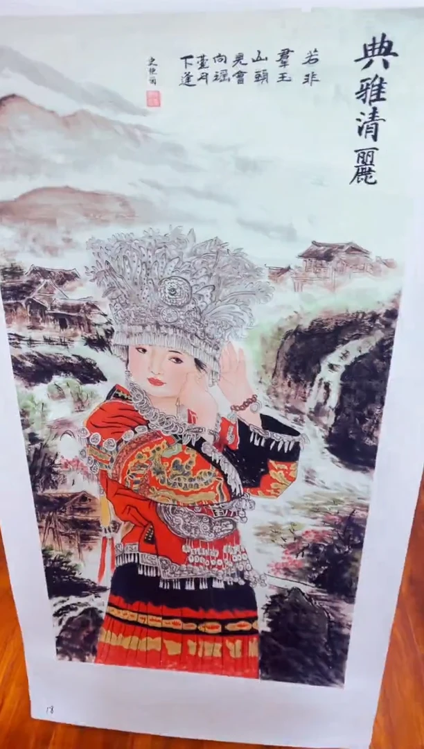 国画九霄甄选国画作品18