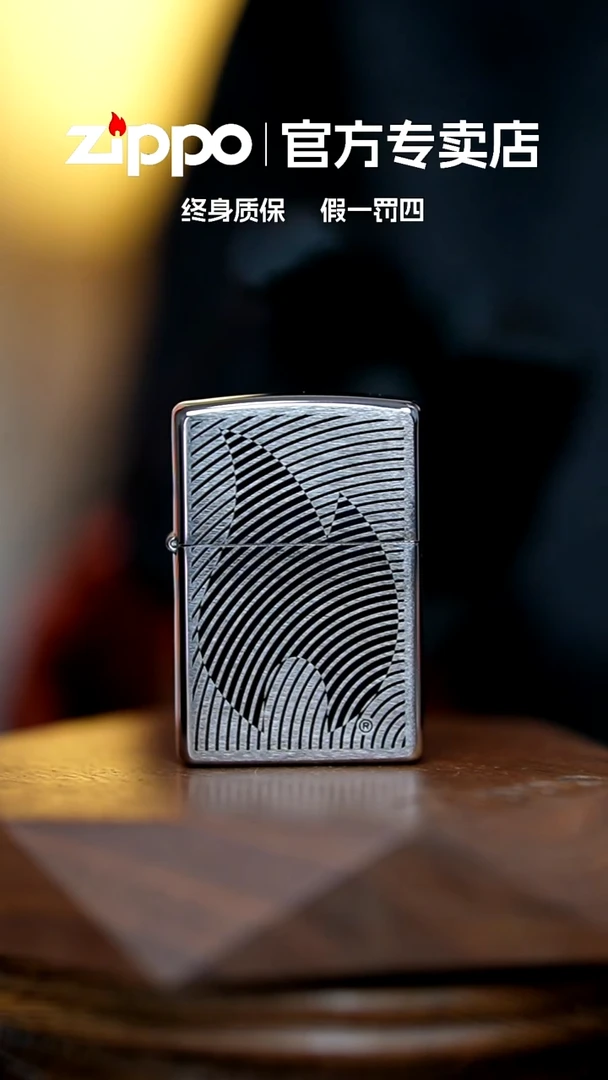 铜ZIPPO官方正品/掌中火焰