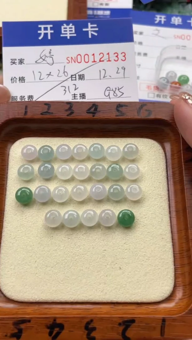 颈饰未镶嵌翡翠婷****、12133