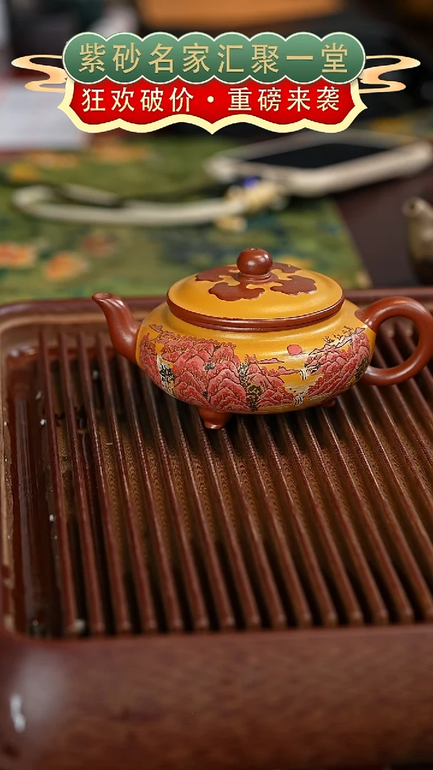 茶壶紫砂宜兴紫砂