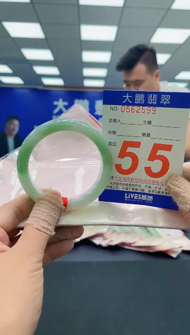 未镶嵌手镯翡翠AAAAAAAAAA