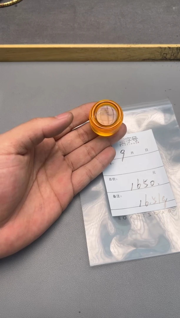 【闪购商品】琥珀珠宝奇石未镶嵌269026902690