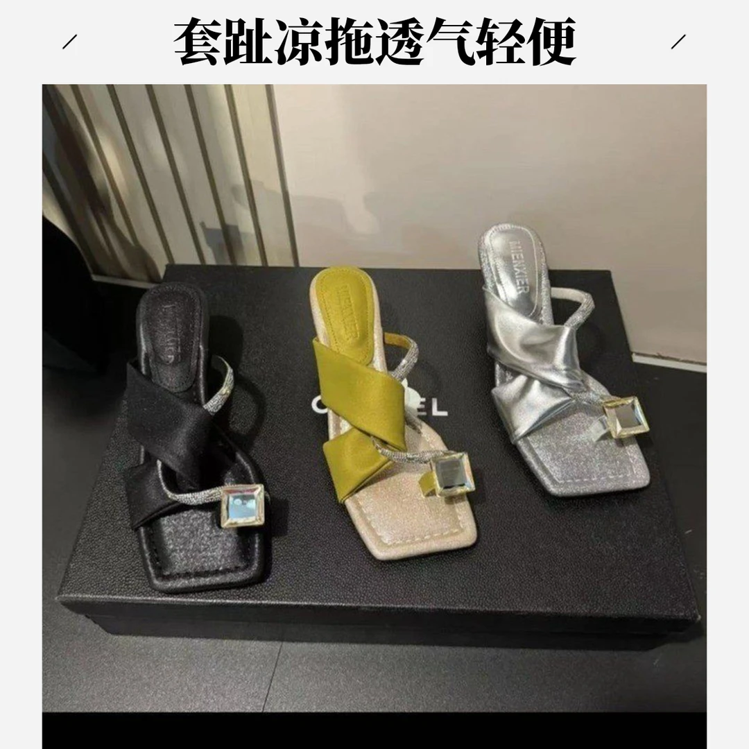 高级感夹脚套趾拖鞋女夏季外穿新款法式水钻细高跟仙女风凉拖鞋子