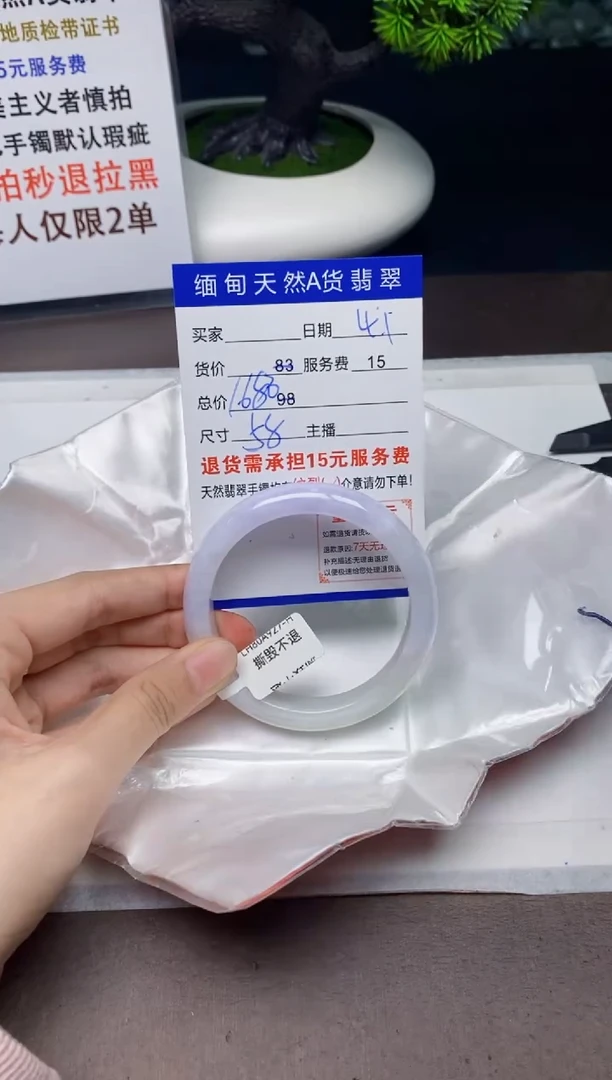 【闪购商品】翡翠手镯未镶嵌41天然A货缅甸翡翠需包容完美主义慎拍